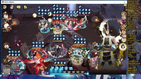 随风：技术主播，在线拆桌 2019-09-04 19点场