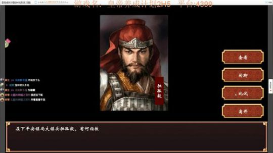 宝林游戏屋，准让你舒服 2019-09-04 19点场