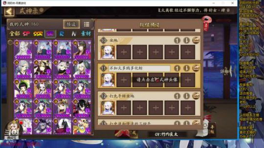 随风：技术主播，在线拆桌 2019-09-04 13点场