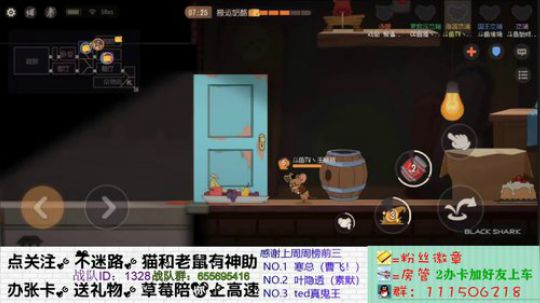 王草莓：队伍排位训练 2019-09-04 19点场