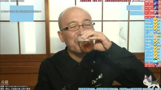 根本阿呆发布了一个斗鱼视频2019-09-05