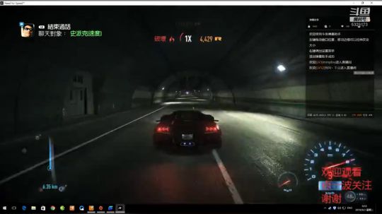 苏老S 快乐 枪车球 走着 2019-09-03 08点场
