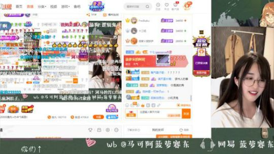 菠萝 ✦ 歪！！！！！！！！！！！！！！ 2019-08-31 22点场