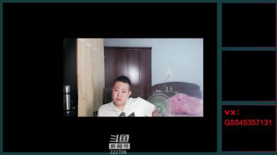 花街灯如昼zz发布了一个斗鱼视频2019-09-05