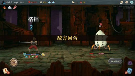 你是我见过最菜的主播 2019-09-05 01点场