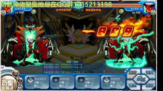 赛尔号电竞小课堂开课啦 2019-09-05 17点场