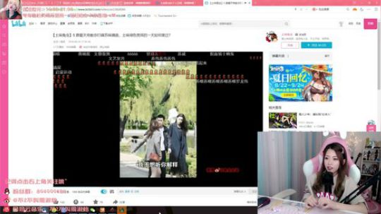 一条猪兒虫OvO发布了一个斗鱼视频2019-09-05