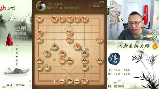 巨人13725发布了一个斗鱼视频2019-09-05