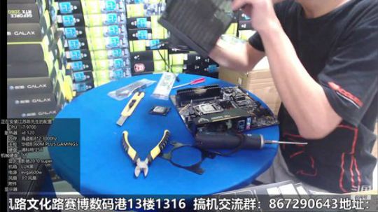 江苏陈先生