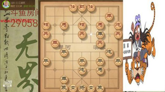 巨人13725发布了一个斗鱼视频2019-09-05