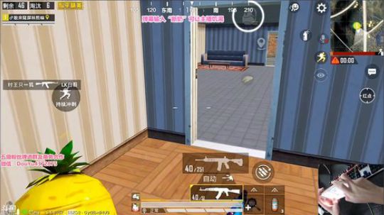【理财理财】认证号1v4，场均30杀！ 2019-09-03 19点场