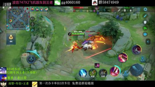 99胜率S级花木兰地表最强 2019-09-05 15点场