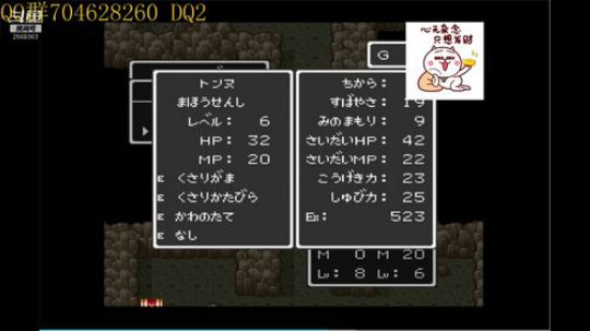 勇者斗恶龙系列 2568363 2019-09-05 17点场