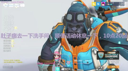 [我只是短暂的爱了一下铁拳！] 2019-09-03 21点场