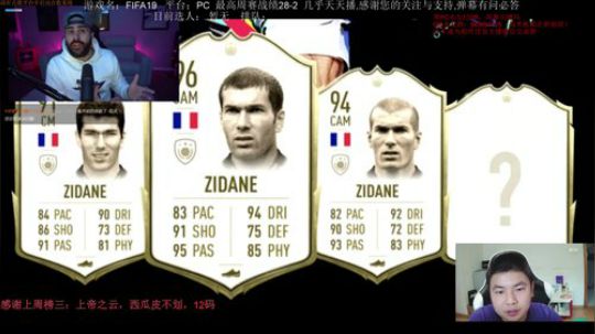 分析FIFA20最新传奇与球员 2019-09-05 10点场