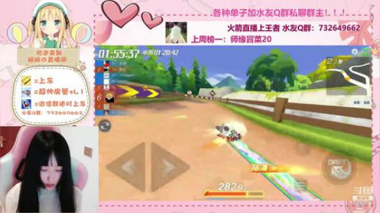 小阮酱：我胖了？？?！！！ 2019-09-04 21点场