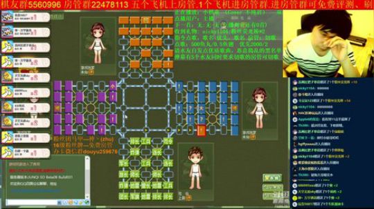 坑货56817发布了一个斗鱼视频2019-09-05