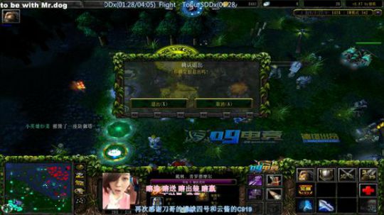 熊猫头，冲鸭！ 2019-09-04 23点场