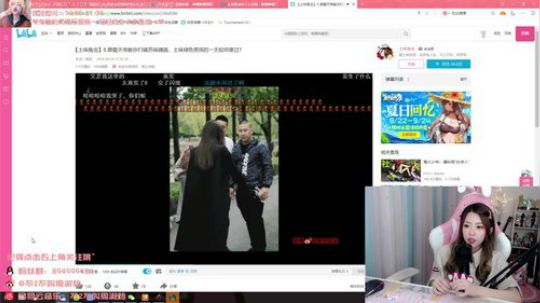 一条猪兒虫OvO发布了一个斗鱼视频2019-09-05