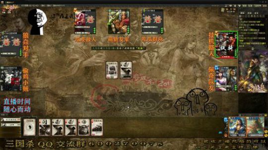 【国战】文武魔人直播间。。。 2019-09-04 22点场