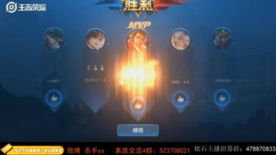 90后游戏天才  未尝一败 2019-09-04 22点场