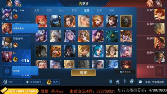 90后游戏天才  未尝一败 2019-09-05 00点场