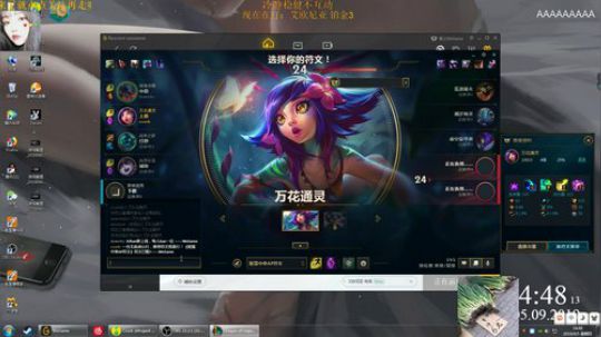 【老葱】冲啊好哥哥！ 2019-09-05 14点场