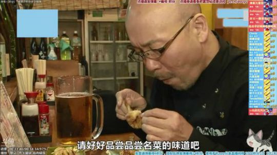 我在斗鱼看懒猫是只喵直播一起看