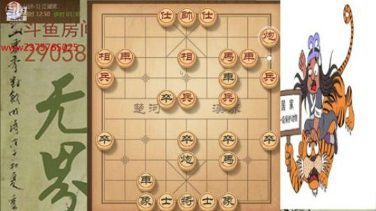 巨人13725发布了一个斗鱼视频2019-09-05