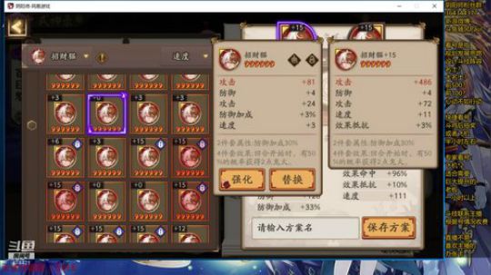 随风：技术主播，在线拆桌 2019-09-04 15点场