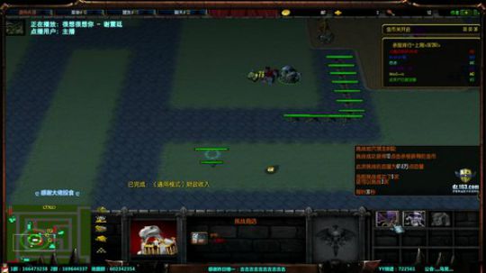 【月月鸟】魔兽RPGGGGGG~ 2019-09-02 23点场