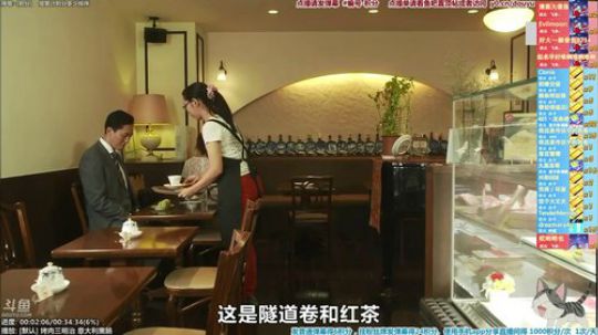 我在斗鱼看懒猫是只喵直播一起看