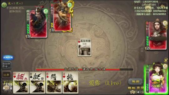 双刀控场流了解下