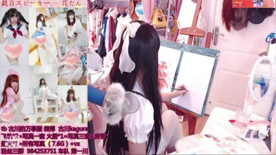 阿华丨Awa丶发布了一个斗鱼视频2019-09-05