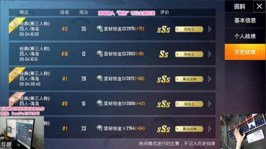 【理财理财】认证号1v4，场均30杀！ 2019-09-04 10点场