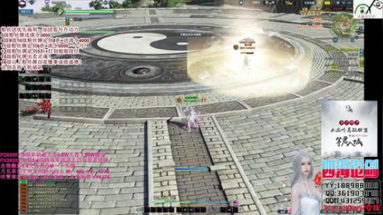 四海，快乐天香QWQ我是鸽手 2019-09-04 23点场