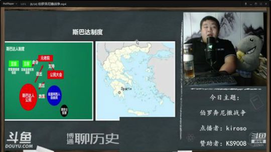 护法惊丶发布了一个斗鱼视频2019-09-05