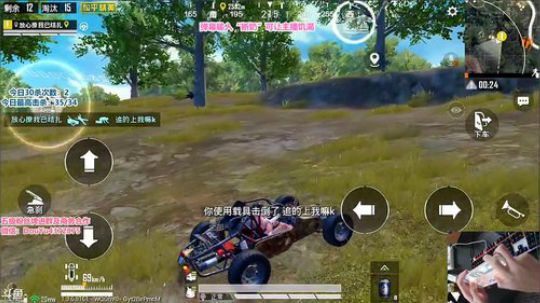 准备好收看42杀吃鸡了吗? 2019-09-05 18点场