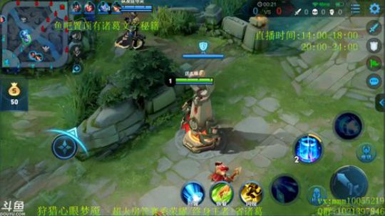 全网第一诸葛 王者如人机！ 2019-09-05 14点场