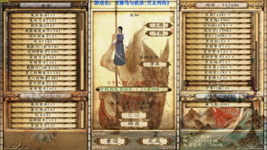 【二狗】天玄列传 弑神计划 启动！ 2019-09-04 21点场
