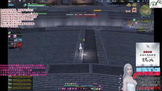 四海，快乐天香QWQ我是鸽手 2019-09-02 21点场