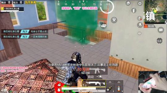 【理财理财】认证号1v4，场均30杀！ 2019-09-04 08点场