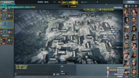 挑战不和队友文斗的第一天 2019-09-04 19点场