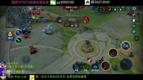 99胜率S级花木兰地表最强 2019-09-03 17点场