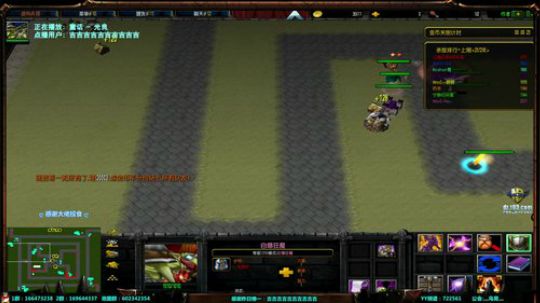 【月月鸟】魔兽RPGGGGGG~ 2019-09-03 01点场