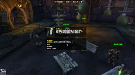 灰烬使者-部落，慢节奏养老休闲喽 2019-09-04 21点场