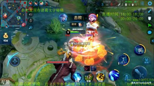 全网第一诸葛 王者如人机！ 2019-09-05 20点场