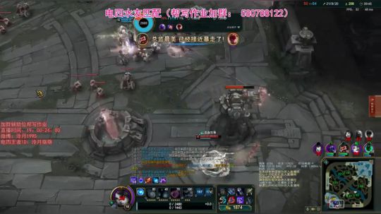 泠月：电四王者高分辅助教学 2019-08-30 23点场