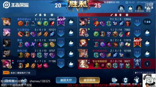 伤心hh发布了一个斗鱼视频2019-09-05
