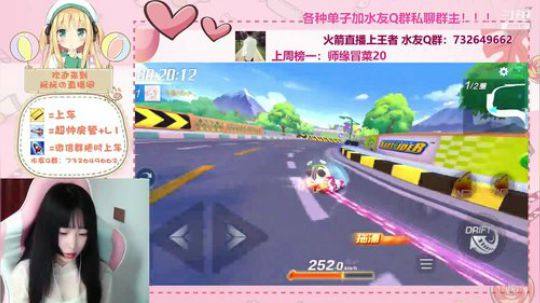小阮酱：我胖了？？?！！！ 2019-09-04 17点场